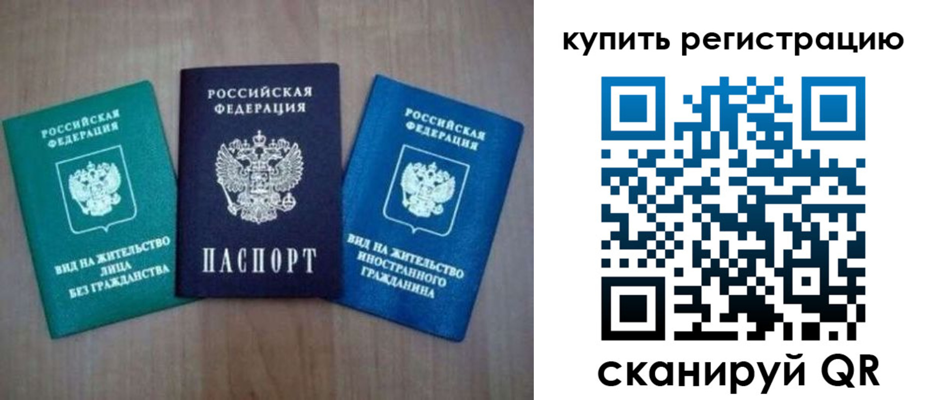 регистрация для дет. сада в Новороссийске