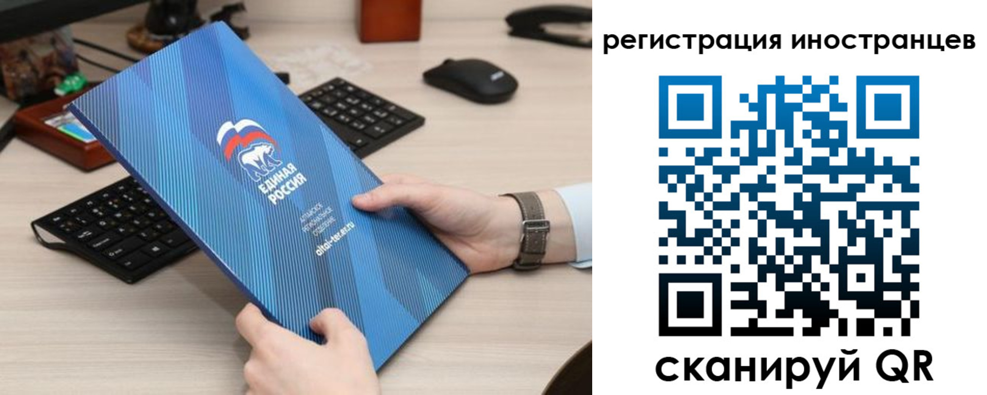 временная регистрация надежно в Новороссийске