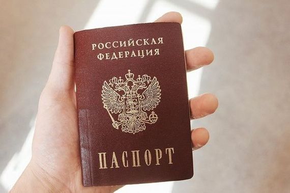 прописка в Новороссийске